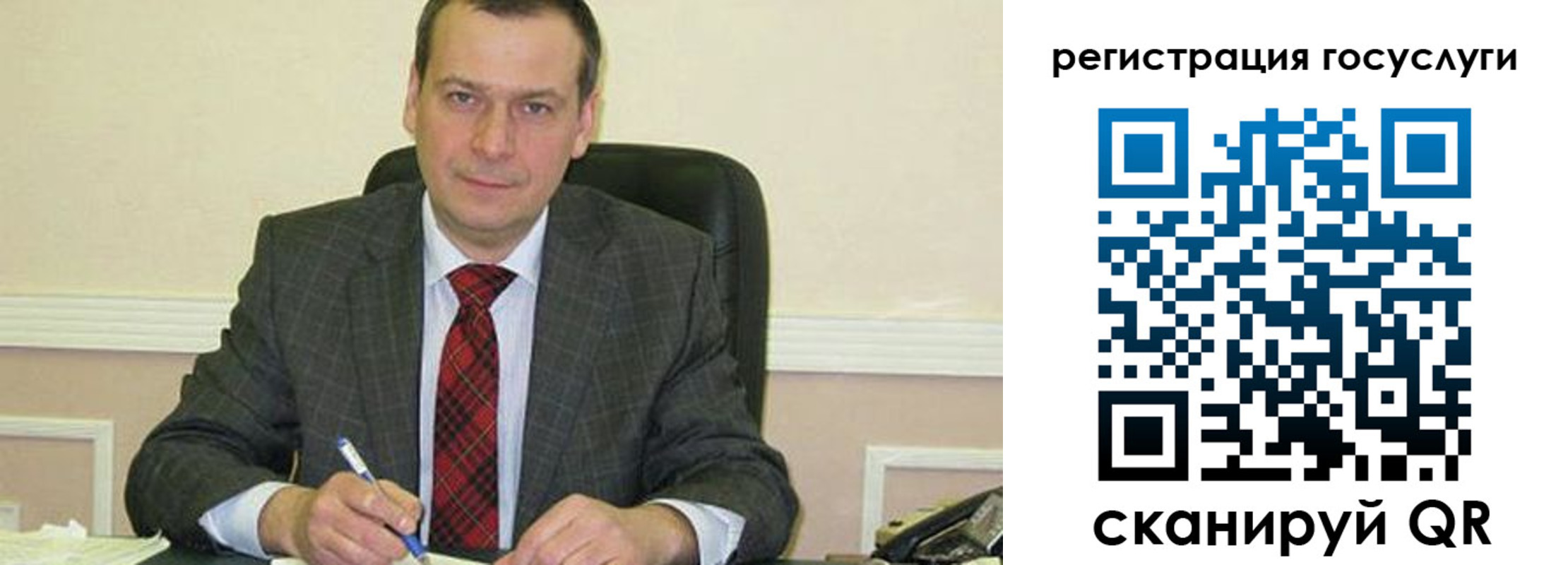 временная регистрация адрес в Павлово