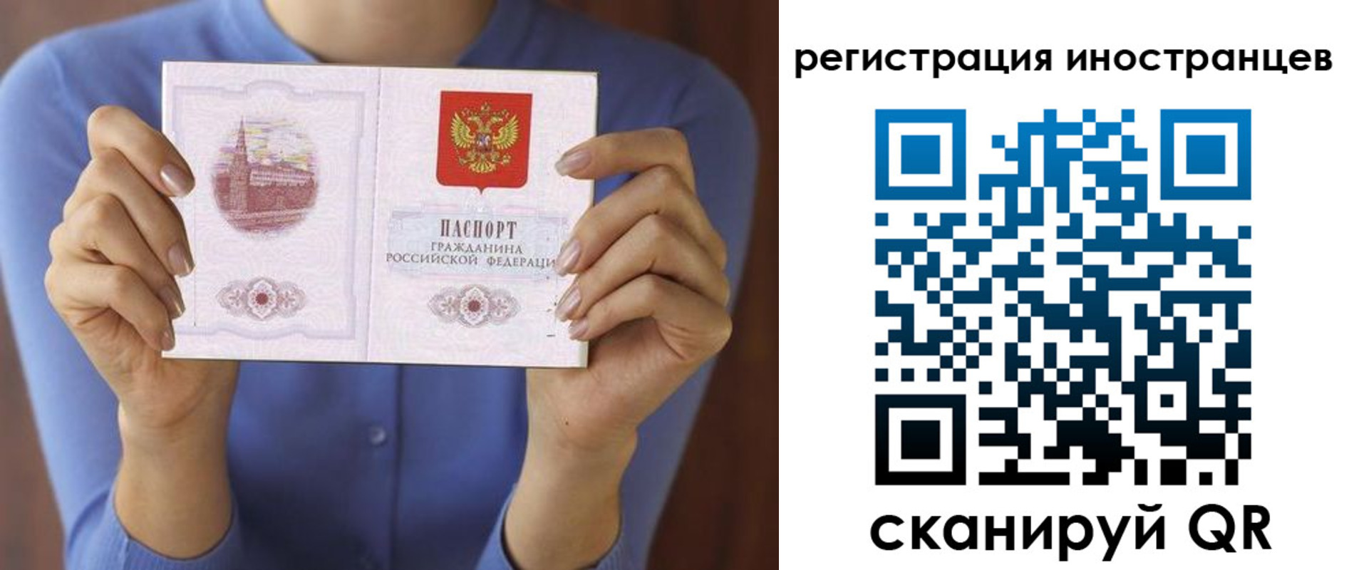 регистрация для дет. сада в Павлово